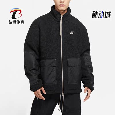 耐克男子休闲羊羔绒拼接立领外套