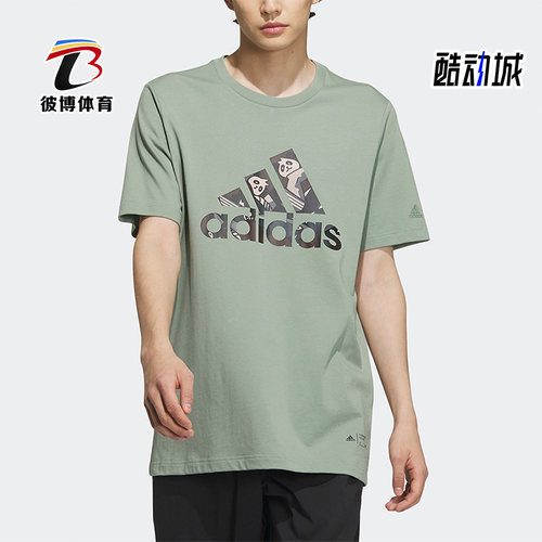 Adidas/阿迪达斯男子运动短袖