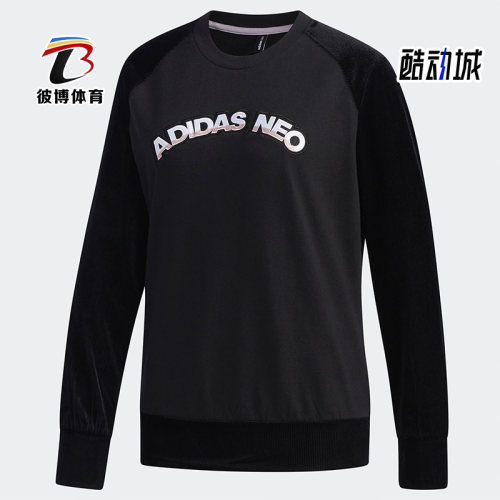 Adidas/阿迪达斯套头休闲卫衣