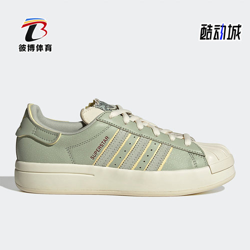 阿迪达斯女子贝壳头板鞋