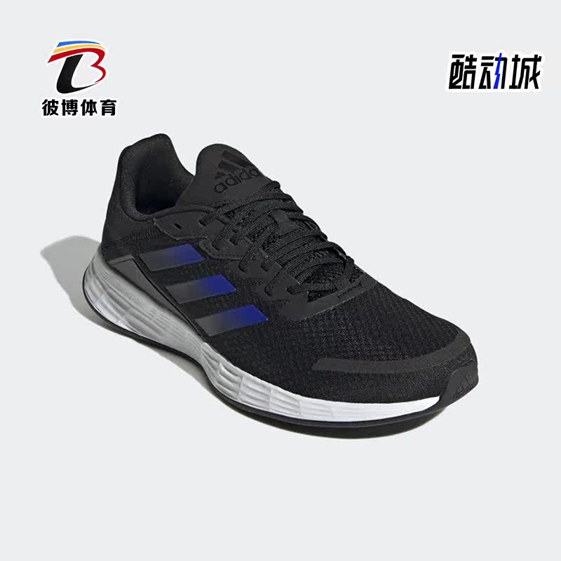 Adidas/阿迪达斯正品Duramo SL男女同款运动缓震轻便跑步鞋H04624