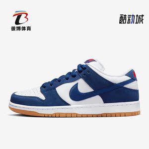 Nike/耐克正品男女通用板鞋
