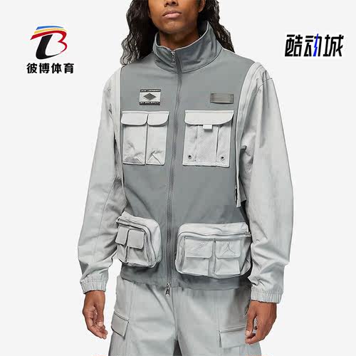 Nike/耐克正品新款Air Jordan男子运动休闲夹克外套DV7516-077