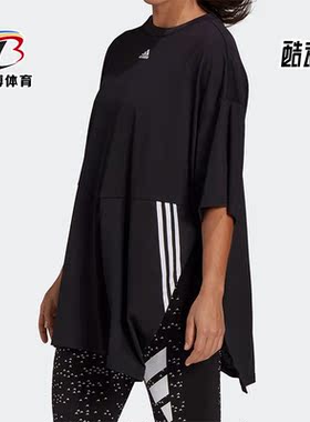 Adidas/阿迪达斯正品OVERSIZED TEE W 女子短袖T恤 H47488