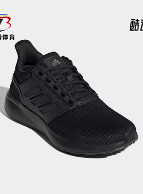 Adidas/阿迪达斯正品新款EQ RUN女子运动缓震轻便跑步鞋H02046
