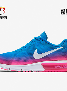 Nike/耐克正品春季Air Max SEQUENT女鞋运动气垫跑步鞋719916-404