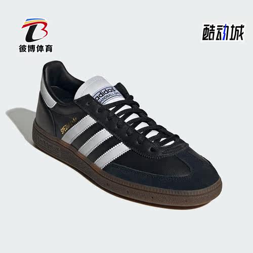 阿迪达斯新款三叶草男女休闲鞋