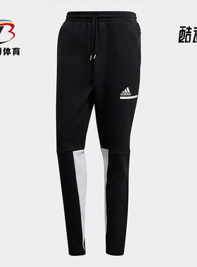Adidas/阿迪达斯正品20新款秋季男子训练健身运动休闲长裤GM6545