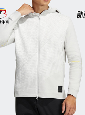 Adidas/阿迪达斯正品秋新款男子保暖防风舒适运动外套 HG4130