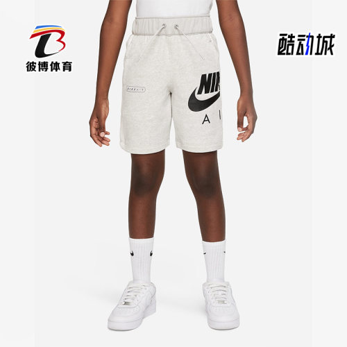 Nike/耐克正品大童短裤