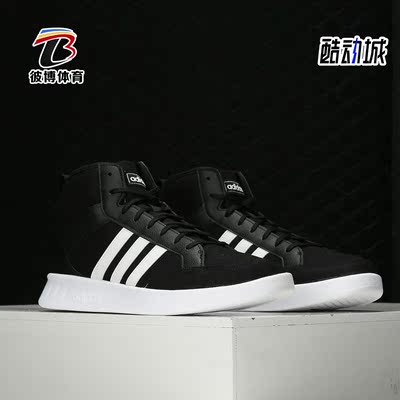 阿迪达斯正品男休闲运动网球鞋