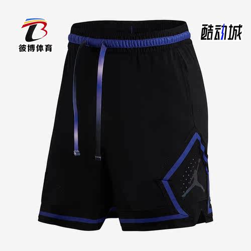 Nike/耐克正品Air Jordan男夏季运动舒适休闲透气短裤 DV9002-010
