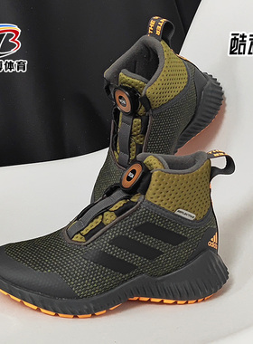 Adidas/阿迪达斯正品FortaTrail BOA BTW K大童训练运动鞋 G27562