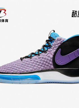 Nike/耐克正品AlphaDunk男子舒适缓震耐磨篮球鞋BQ5402-900