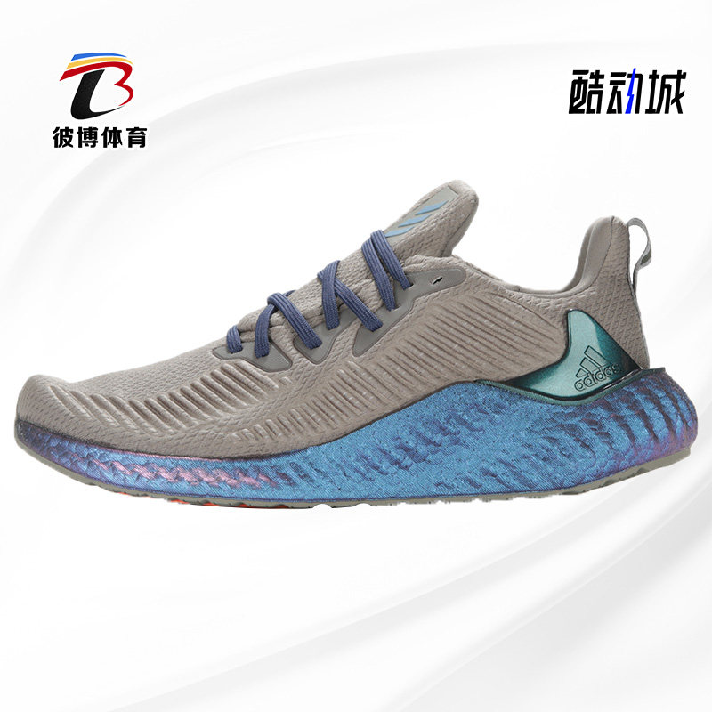 Adidas阿迪达斯正品运动鞋