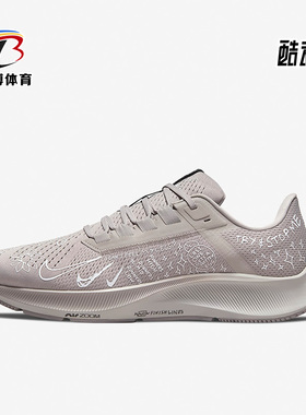 Nike/耐克 正品Zoom Pegasus低帮男鞋轻便运动跑步鞋 DM1610-001
