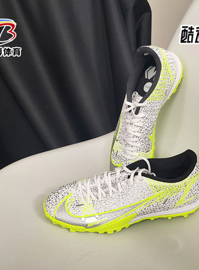 Nike/耐克正品夏季新款运动训练男子碎钉足球鞋 CV0978-403