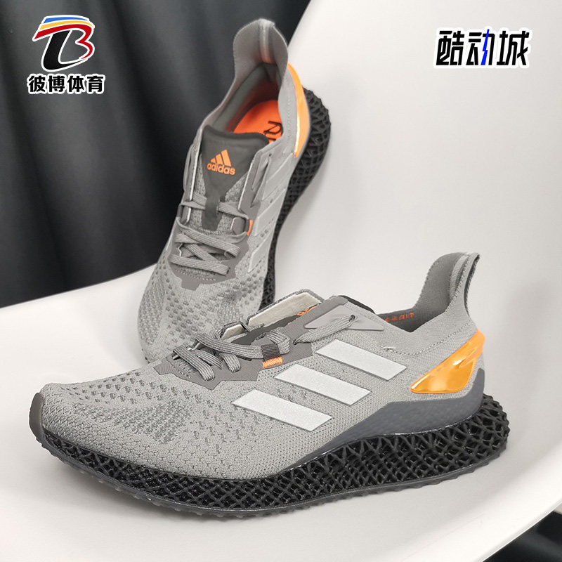Adidas/阿迪达斯正品 X9000 4D 男女透气运动跑步鞋 FW7091