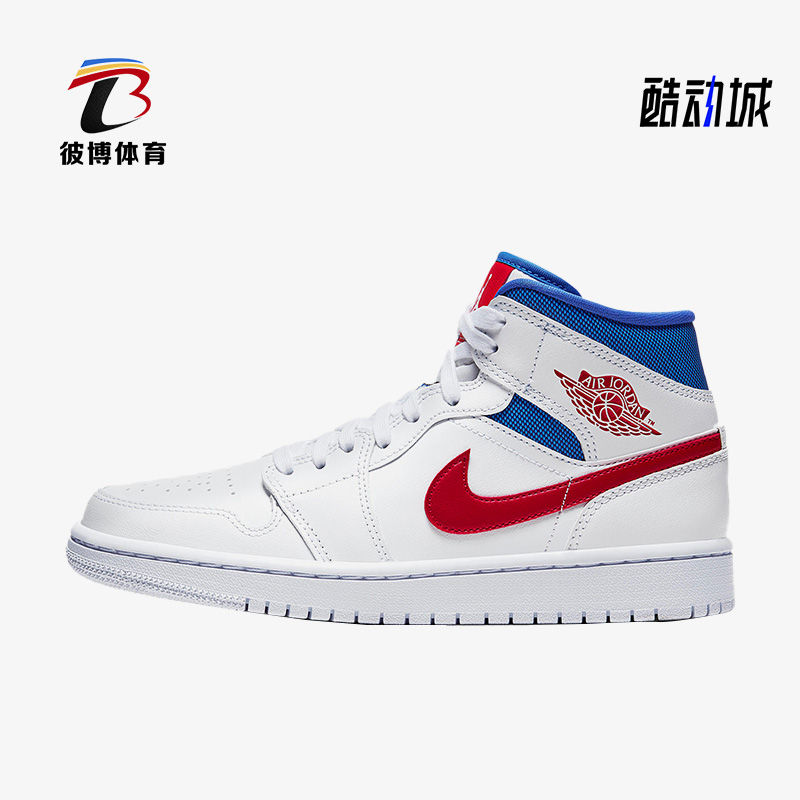 Nike/耐克正品AIR JORDAN 1 MID女士中帮篮球鞋BQ6472-164