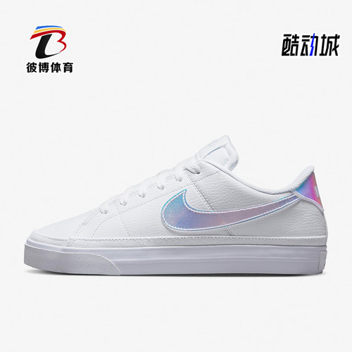 耐克男女轻便运动休闲板鞋
