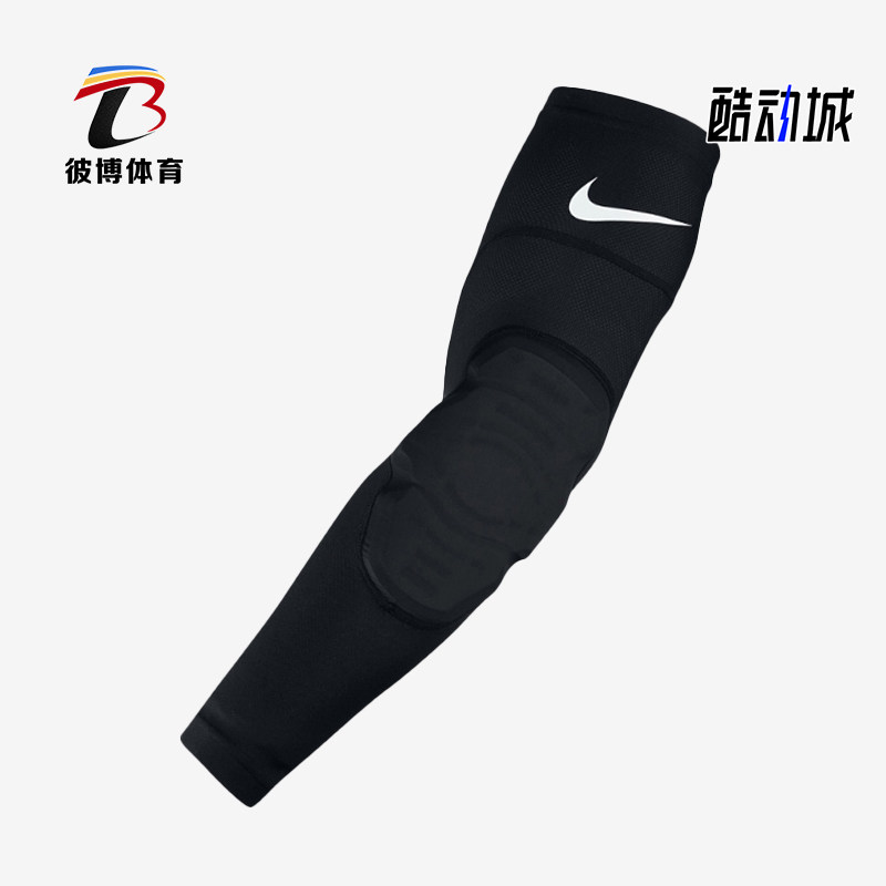 Nike/耐克正品护臂护肘篮球护肘骑行护臂套抗震运动护具NKS02010