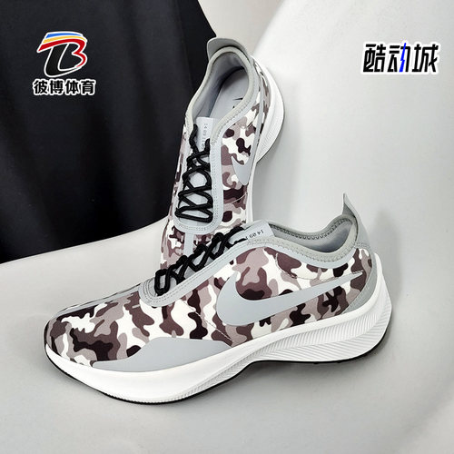 nike/耐克正品男鞋春季轻便透气