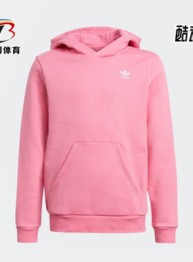 Adidas/阿迪达斯正品三叶草休闲大童运动连帽套头卫衣 H14148