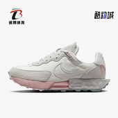 耐克正品 轻便休闲鞋 Fontanka Nike Waffle 女鞋 DC3579 103