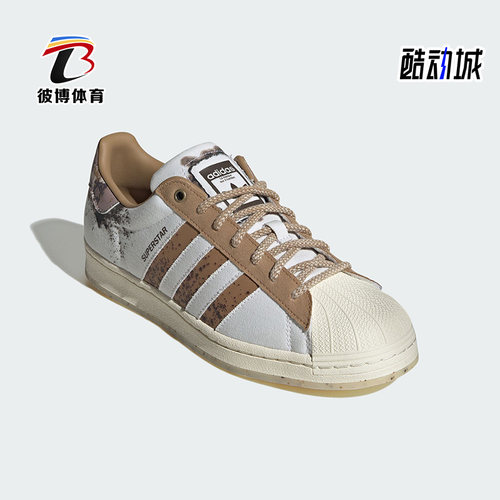 阿迪达斯三叶草新款男女运动板鞋