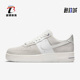 耐克正品 舒适低帮运动鞋 Air Nike Force 1休闲男女时尚 DM8871 111