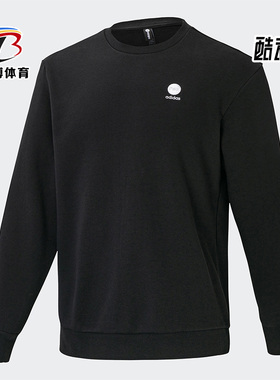 Adidas/阿迪达斯正品NEO U ACHEN CREW 男女舒适运动卫衣 IC9246