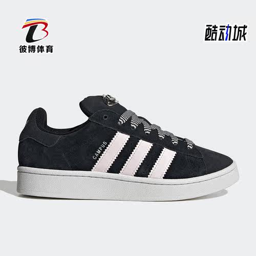 阿迪达斯正品女子板鞋