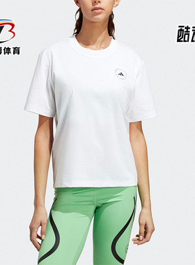 Adidas/阿迪达斯正品新款REGL TEE女子运动短袖T恤HR9167