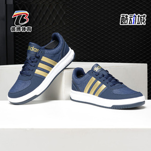 Adidas 春季 男子CUT团队场下休闲帆布篮球鞋 BB9718 阿迪达斯正品