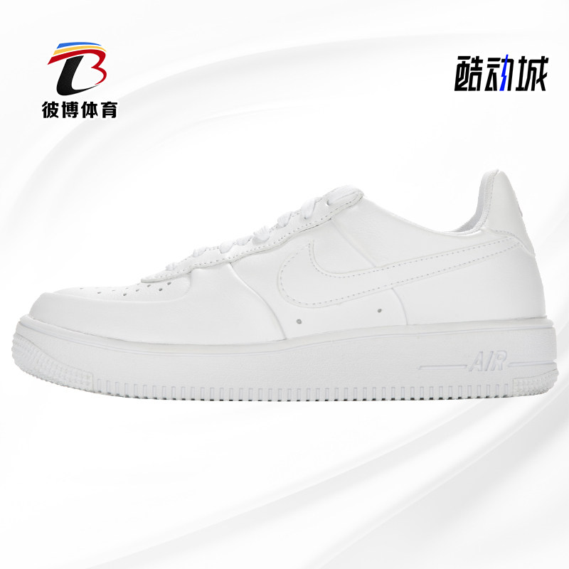 Nike/耐克正品男鞋 秋季低帮运动鞋空军一号休闲鞋板鞋845052