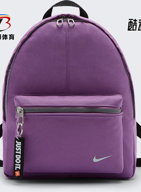 Nike/耐克正品夏季新款运动休闲旅行儿童双肩背包 BA4606-585