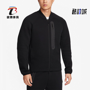 Nike 新款 男子简约针织休闲防风运动夹克外套FB8009 耐克正品