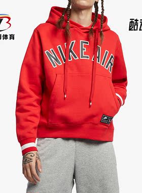 Nike/耐克正品休闲男子时尚潮流运动训练连帽卫衣 AR1818-657