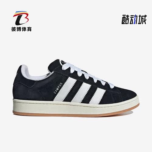 阿迪达斯正品男女运动休闲板鞋