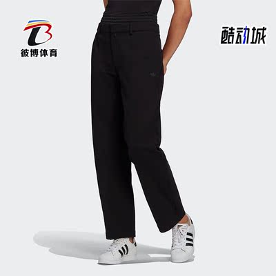 Adidas/阿迪达斯三叶草女子长裤