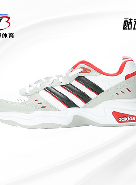 Adidas/阿迪达斯正品新款男子运动鞋休闲老爹鞋跑步鞋H05536