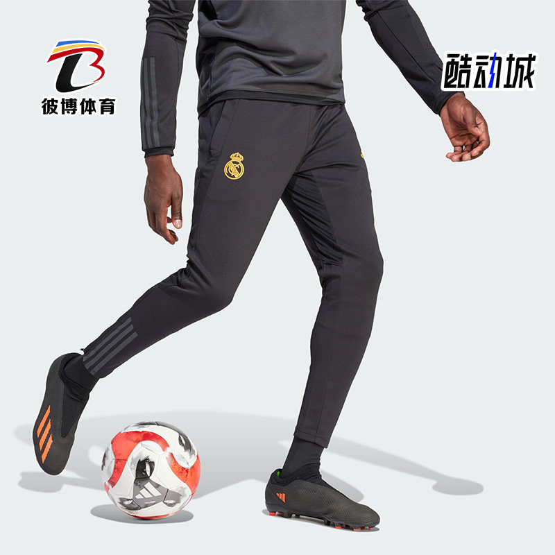 Adidas/阿迪达斯正品皇马速干足球训练男士运动长裤IB0041