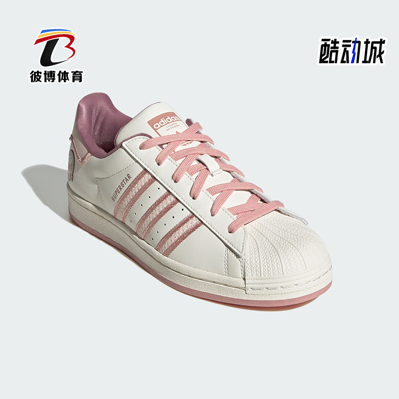 Adidas/阿迪达斯正品三叶草SUPERSTAR女子运动时尚休闲板鞋IE5528 运动鞋new 板鞋 原图主图