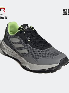 Adidas/阿迪达斯正品Tracefinder男子透气运动耐磨跑步鞋 Q47234