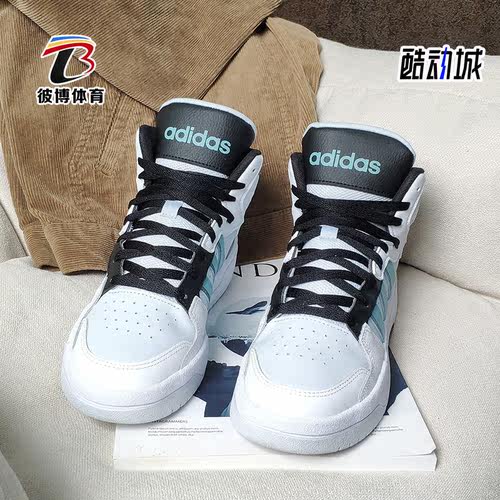 Adidas/阿迪达斯高帮男子板鞋
