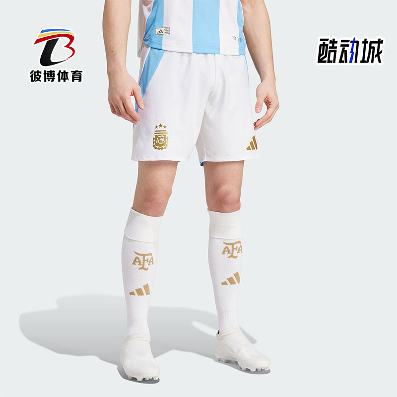 Adidas/阿迪达斯正品阿根廷主场球员版男士足球短裤IN6928