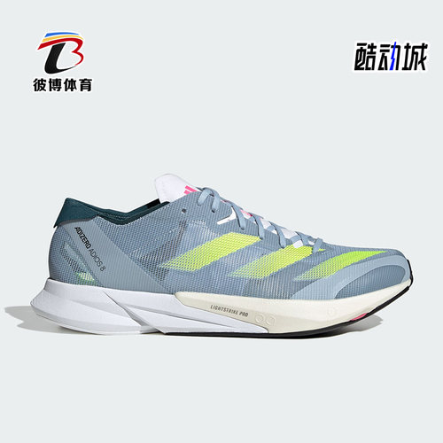 Adidas男子缓震跑步运动鞋