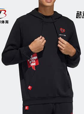 Adidas/阿迪达斯正品neo蜘蛛侠联名情人节男子运动连帽卫衣H55129