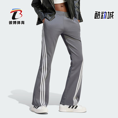 阿迪达斯正品女子运动长裤