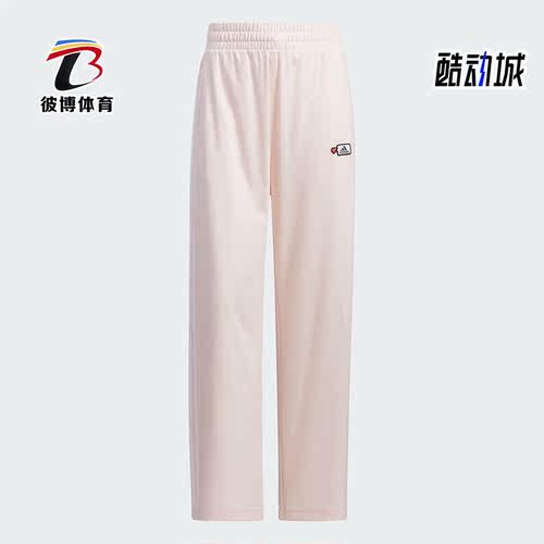 阿迪达斯女子运动长裤
